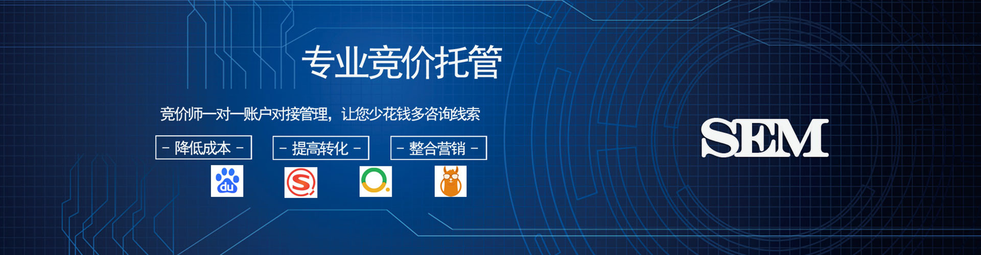 苍梧搜索开户返点